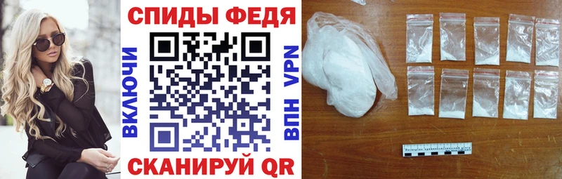 Амфетамин 97%  Ялуторовск 