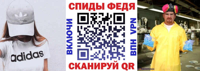 Amphetamine Розовый Ялуторовск