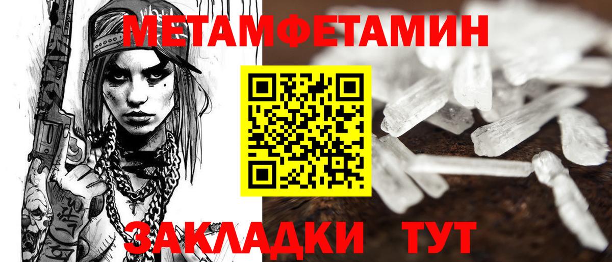 Amphetamine 97%  Амфетамин  Ялуторовск  Вход с VPN 