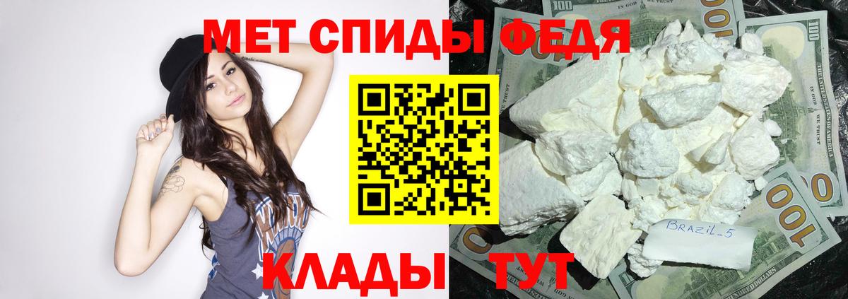 Амфетамин 98% Ялуторовск