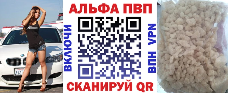 А ПВП крисы CK  кракен онион  Ялуторовск  купить  