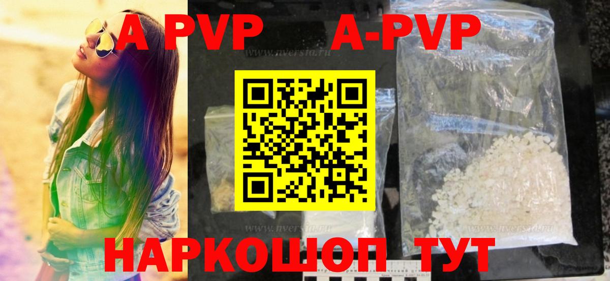 APVP СК Ялуторовск