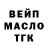 ТГК концентрат Almaguk Ataulova