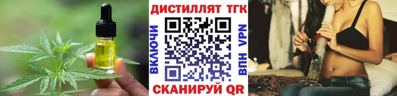 Еда ТГК конопля купить наркотик МЕГА Ялуторовск