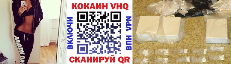 КОКАИН 97%  где найти наркотики  Ялуторовск 