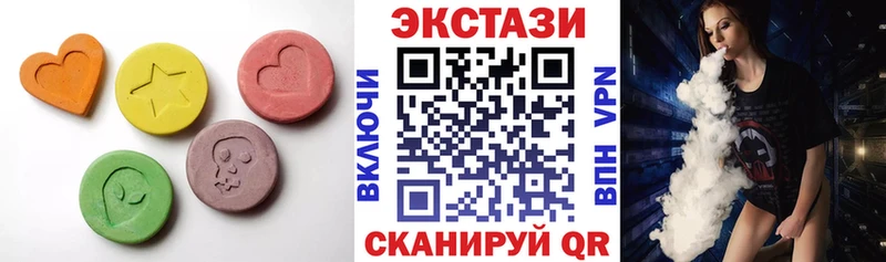 ЭКСТАЗИ 280мг Ялуторовск