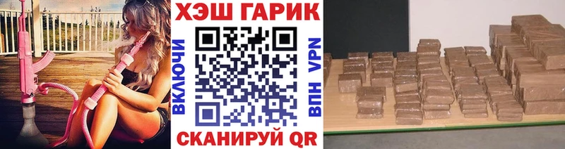 ГАШ Изолятор Ялуторовск