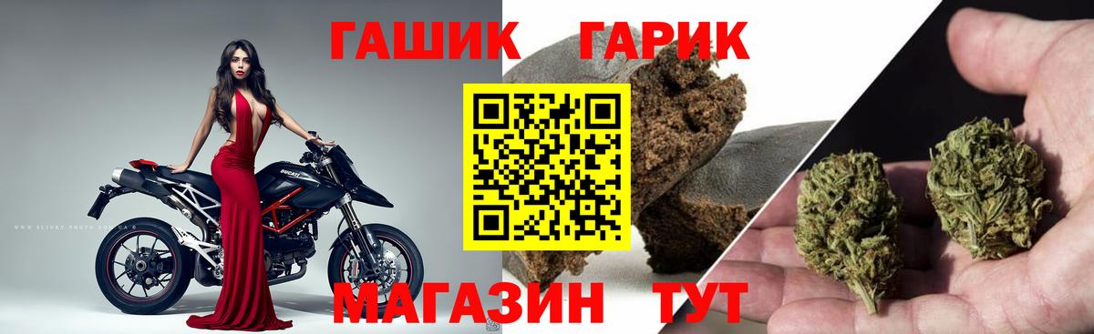 Ялуторовск  ГАШ  ГАШ индика сатива  Вход с VPN  Гашиш ice o lator 