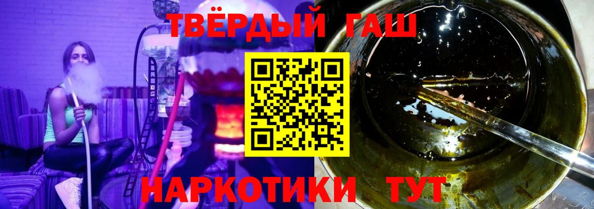 ГАШ Cannabis Ялуторовск