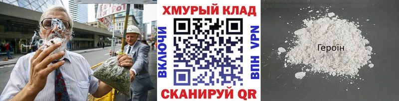 где можно купить наркотик  Ялуторовск  Героин герыч 