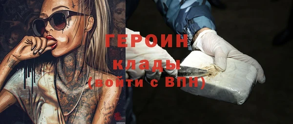 бутик Новозыбков