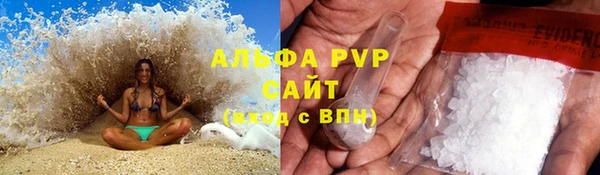бутик Новозыбков