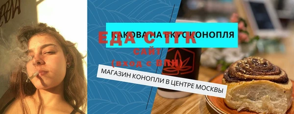 jwh Новокубанск