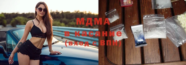 jwh Новокубанск
