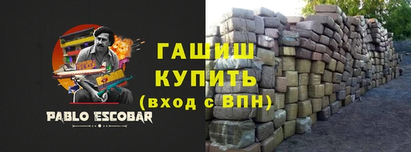 синтетический гашиш Новодвинск
