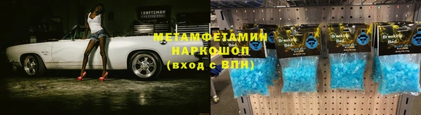 синтетический гашиш Новодвинск