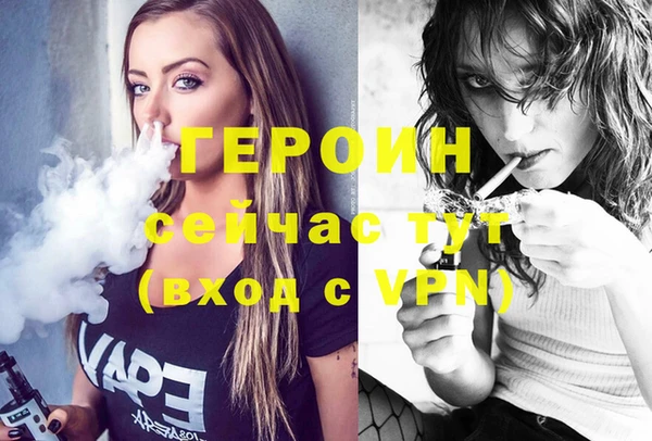 бутик Новозыбков