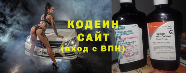 синтетический гашиш Новодвинск