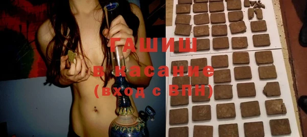 бутик Абинск