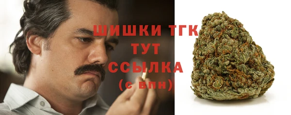 MDMA Абаза