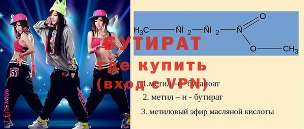 MDMA Абаза