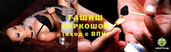 MDMA Абаза