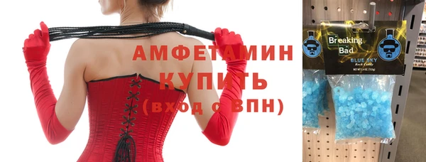 бутик Новозыбков