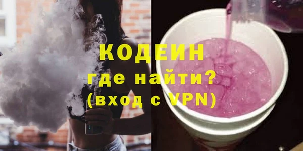 бутик Новозыбков
