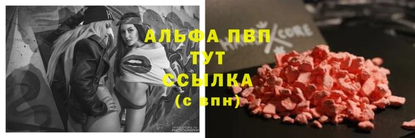 MDMA Абаза