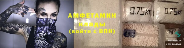 альфа пвп VHQ Абдулино