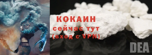 jwh Новокубанск