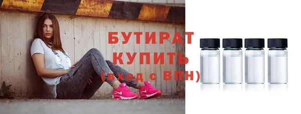 бутик Абинск