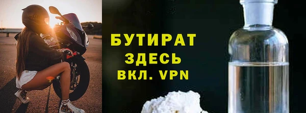 бутик Абинск