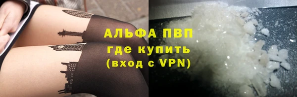 бутик Новозыбков