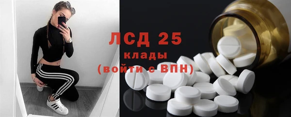 бутик Новозыбков