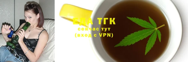 синтетический гашиш Новодвинск