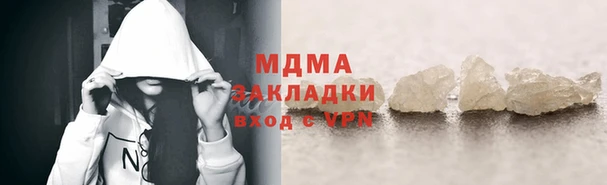 альфа пвп VHQ Абдулино