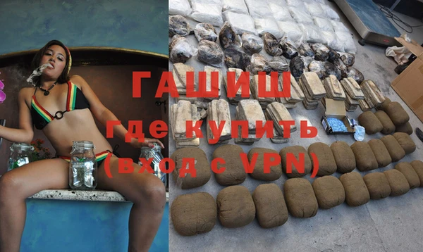 альфа пвп VHQ Абдулино