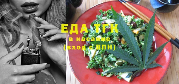 синтетический гашиш Новодвинск