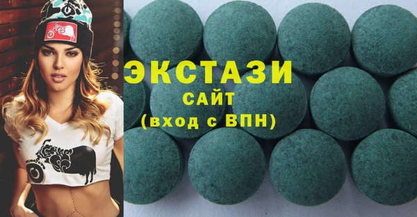 синтетический гашиш Новодвинск