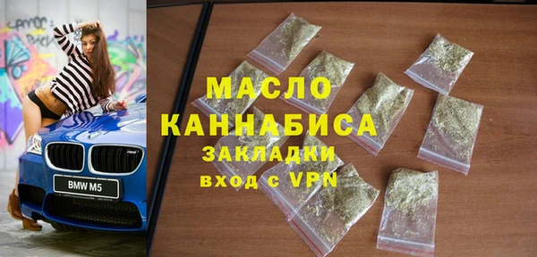 синтетический гашиш Новодвинск