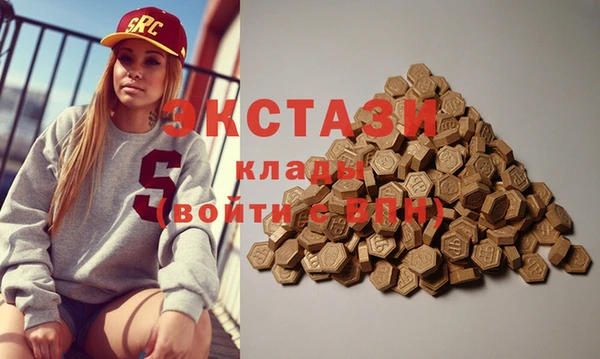 MDMA Абаза