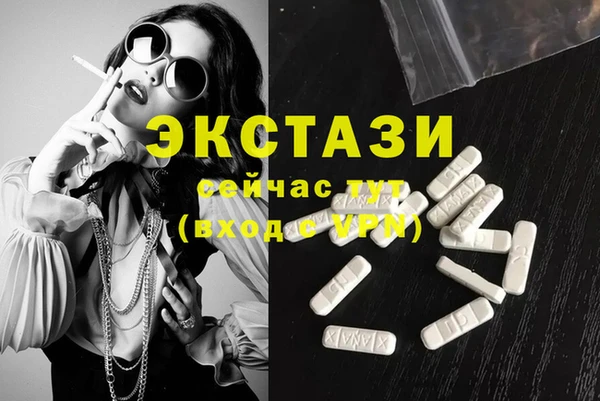 MDMA Абаза