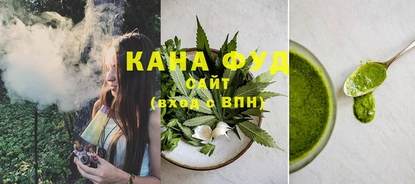 альфа пвп VHQ Абдулино