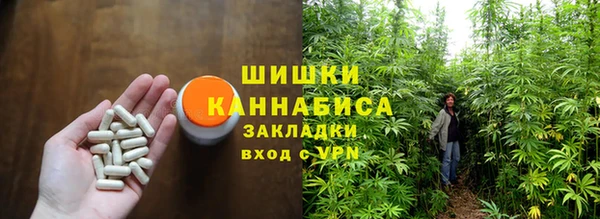 альфа пвп VHQ Абдулино