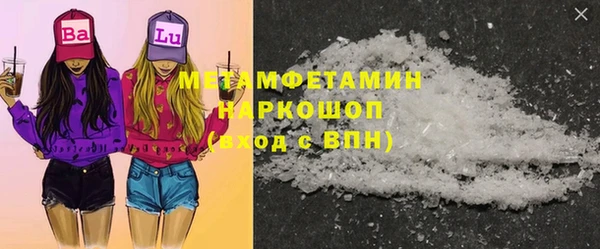 альфа пвп VHQ Абдулино