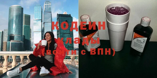 бутик Новозыбков