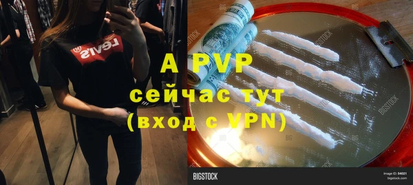 бутик Новозыбков