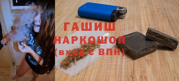 бутик Абинск