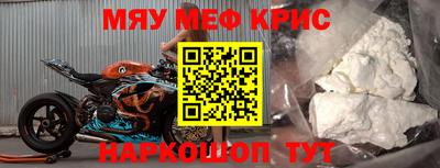 герыч Кинель